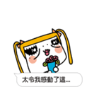 The most useful Idioms of a princess（個別スタンプ：23）