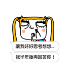 The most useful Idioms of a princess（個別スタンプ：24）