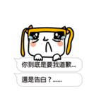 The most useful Idioms of a princess（個別スタンプ：25）