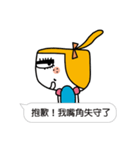 The most useful Idioms of a princess（個別スタンプ：26）