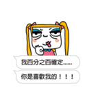 The most useful Idioms of a princess（個別スタンプ：27）