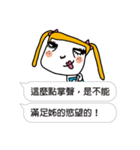 The most useful Idioms of a princess（個別スタンプ：28）
