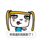 The most useful Idioms of a princess（個別スタンプ：31）