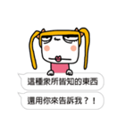 The most useful Idioms of a princess（個別スタンプ：32）