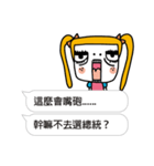 The most useful Idioms of a princess（個別スタンプ：37）