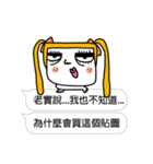 The most useful Idioms of a princess（個別スタンプ：40）