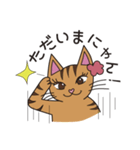 猫 ベンガル子猫 べんちゃん 女子編（個別スタンプ：7）