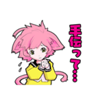 美課金娘 日常編（個別スタンプ：22）