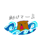 ラッコラッコラッコ！（個別スタンプ：4）