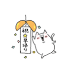 ねこむー（個別スタンプ：35）