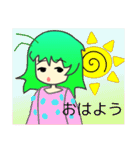 みどり姉さんのかしましい（個別スタンプ：24）