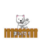 となりの犬（個別スタンプ：22）