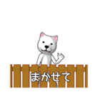 となりの犬（個別スタンプ：27）