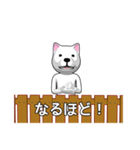 となりの犬（個別スタンプ：34）