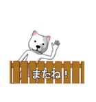 となりの犬（個別スタンプ：40）