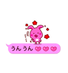 ピンクふきだし 甘えチャオ！ うーさ4☆（個別スタンプ：3）