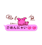 ピンクふきだし 甘えチャオ！ うーさ4☆（個別スタンプ：9）
