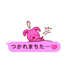 ピンクふきだし 甘えチャオ！ うーさ4☆（個別スタンプ：30）