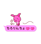 ピンクふきだし 甘えチャオ！ うーさ4☆（個別スタンプ：31）