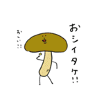 ゆるっとお野菜生活（個別スタンプ：9）