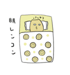 ゆるっとお野菜生活（個別スタンプ：20）