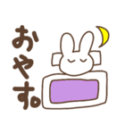 しんぷるなうさちゃん（個別スタンプ：4）