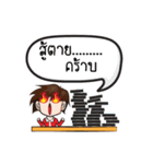 Mr. handsome from Thailand（個別スタンプ：7）