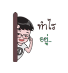 NAI SANDEE（個別スタンプ：6）