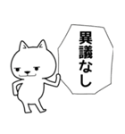 政治わんこ（個別スタンプ：27）