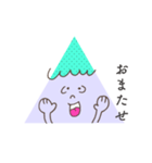 トライアングル藤田（個別スタンプ：24）