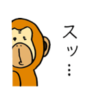 猿申。（個別スタンプ：11）