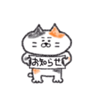 絶対、三毛猫ですよね。（個別スタンプ：30）