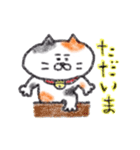 絶対、三毛猫ですよね。（個別スタンプ：34）