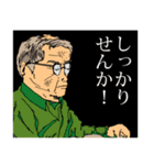 人間ブルース（個別スタンプ：11）