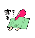 おサルんです（個別スタンプ：21）