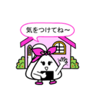 おにぎり～ずママ（個別スタンプ：3）