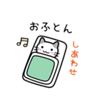 しあわせのまほう（個別スタンプ：14）