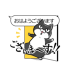 こわもてねこ3（個別スタンプ：6）