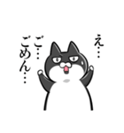 こわもてねこ3（個別スタンプ：10）