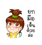 Mud Jai（個別スタンプ：12）