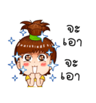 Mud Jai（個別スタンプ：30）