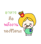 Nong Hua To and the Mouth Moi Gang（個別スタンプ：34）