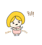 Nong Hua To and the Mouth Moi Gang（個別スタンプ：35）