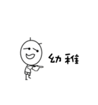 Two haired man Sticker（個別スタンプ：5）