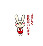 うさレス（個別スタンプ：8）