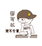 The Boy ＆ dog(Lucky Numbers chapter)（個別スタンプ：21）