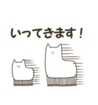 しゃかしゃかねこ（個別スタンプ：30）