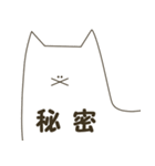 しゃかしゃかねこ（個別スタンプ：34）