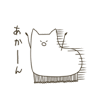 しゃかしゃかねこ（個別スタンプ：39）