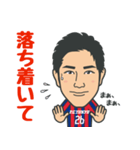 FC東京公式スタンプ！！（個別スタンプ：21）